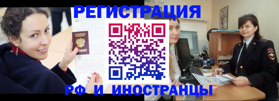 временная регистрация госуслуги в Таганроге
