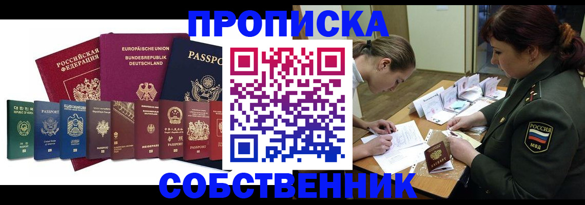регистрация для дет. сада в Таганроге